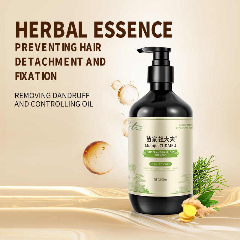 【FDA】 Arturo 500ML Zudaifu Herbal Essence Anti-Dandruff Oil Control Ginger Shampoo